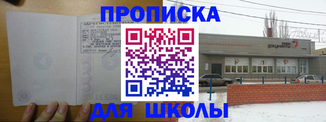 пропишу в квартире в Богдановиче